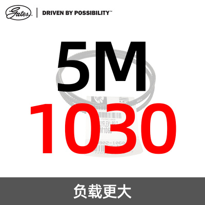 。美国盖茨GATES广角带5M1000/1030/1060/1090/1120/1180/1220/12