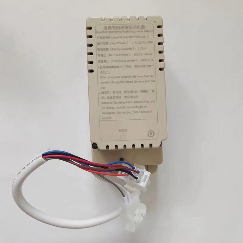 促销！RKP220/12Q蒂森曼隆/康力应急照明电源双插头RKP220/12Q-01