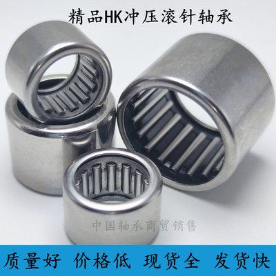 。冲压外圈滚针轴承HK121812 1412 152007 1416 152012 152016