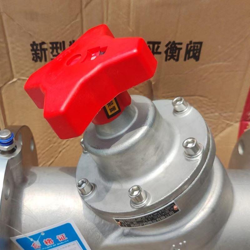 不锈钢数字静态法兰平衡阀锁定水力SP45F手动流量控制阀双位锁100