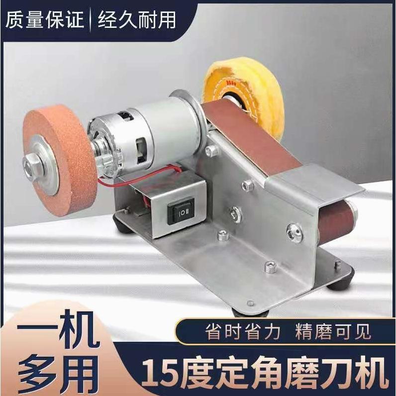 德国进口多功能小型磨刀机迷你砂带机微型定角打磨机剪刀家用磨刀