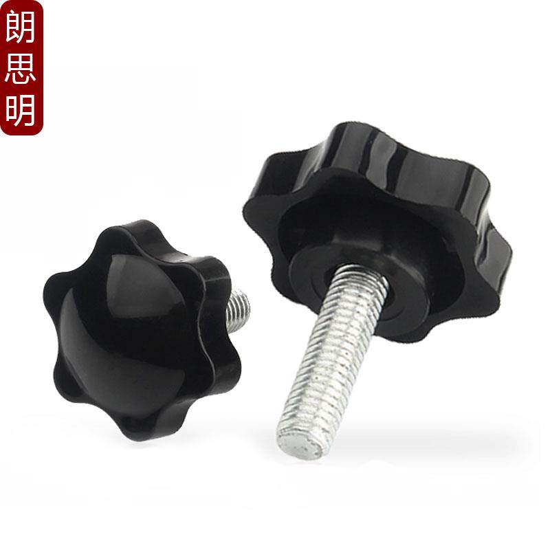 M8M10胶头手拧螺丝塑料手柄梅花手扭可调螺栓黑色星型把手螺栓