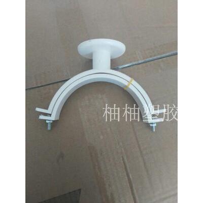 PVC管卡/抱箍/吊卡/管码/抱身/管扣/50 75 110 连体带座管卡