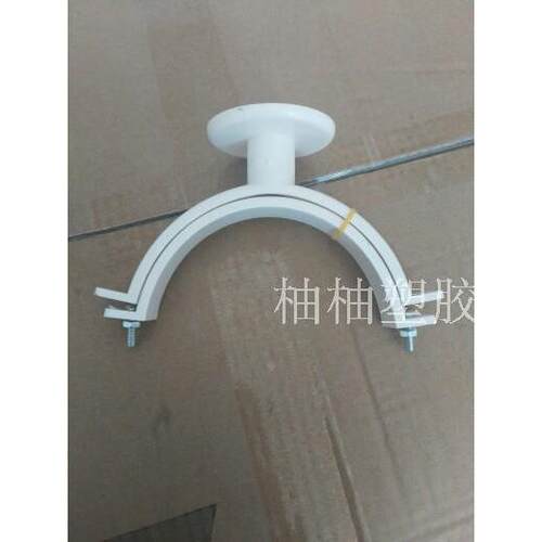 PVC管卡/抱箍/吊卡/管码/抱身/管扣/50 75 110 连体带座管卡