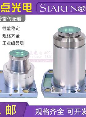 普雷专用传感器ProCutter光纤激光切割机组件传感头感应头电容头