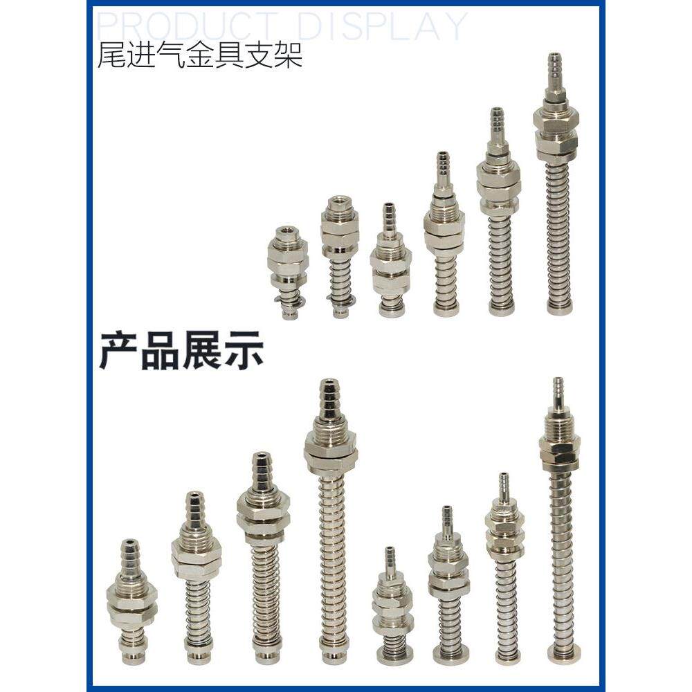 AFS艾弗森机械手缓冲金具支架 吸盘组件缓冲杆M9 M11 M14顶部进气