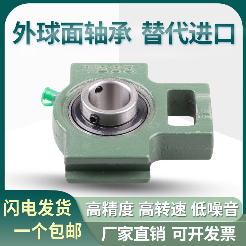 。外球面轴承带滑块轴承座UCT305 306 307 308 309 310 311 312 3