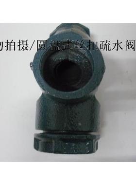 CS19H16圆盘式疏水阀 丝扣疏水阀 DN15 DN20 DN25 DN32 DN40 DN50