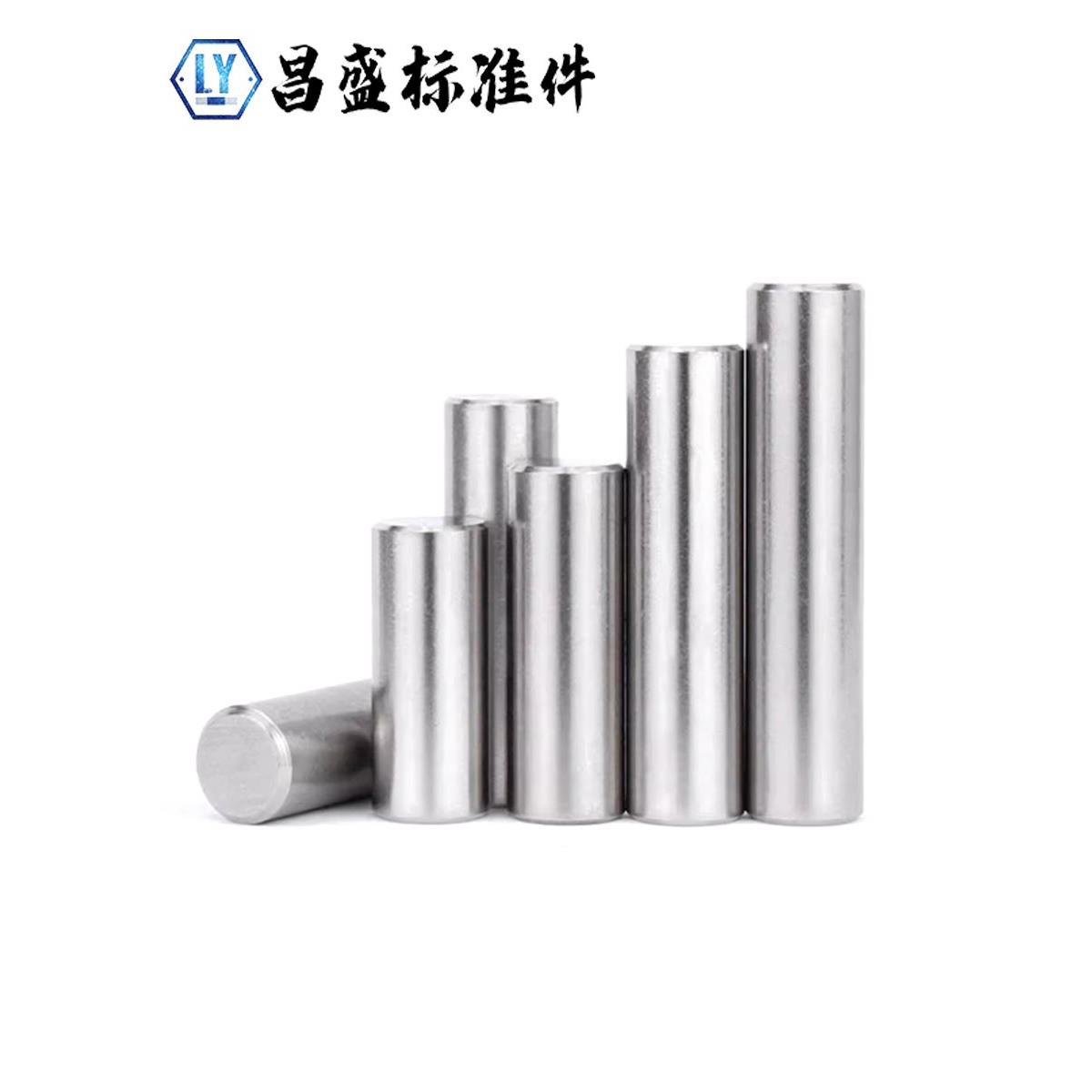 304不锈钢圆柱销销钉定位销实心销子固定销M2M2.5M3M4M5M6M8M10