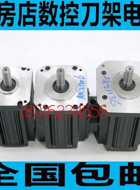 瓦房店刀架电机AK21106刀架电机AK21136刀架电机AK21190刀架电机