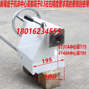 广州C6132A车床尾座广州C6140A车床尾座广州三环C6140A尾座C6132A