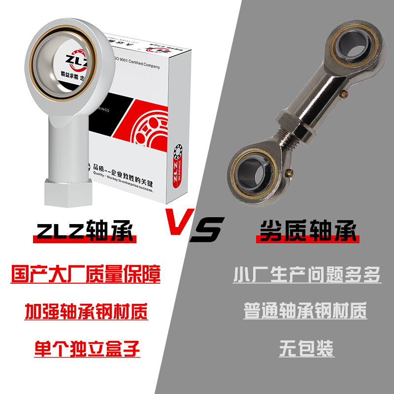 。SAL5 SA6 8 10 12 14 16 18 20 22 25球头30TK鱼眼杆端关节轴承