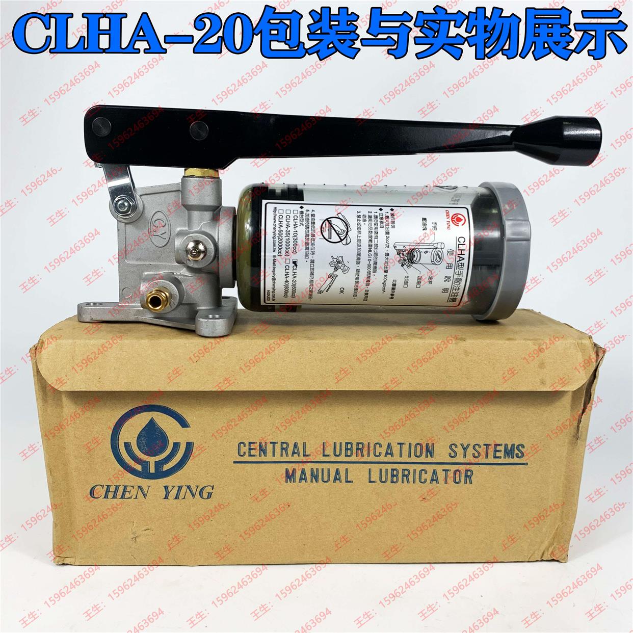台湾振荣CHEN YING冲床手动黄油泵YGL-T08机床手摇油脂泵CLHA-20