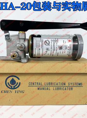 台湾振荣CHEN YING冲床手动黄油泵YGL-T08机床手摇油脂泵CLHA-20