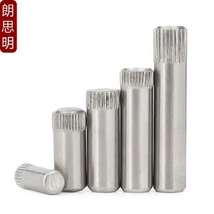 304不锈钢滚花销圆柱销钉轴销具城连接杆锁具M1.5M2.5M3M4M5M6M8