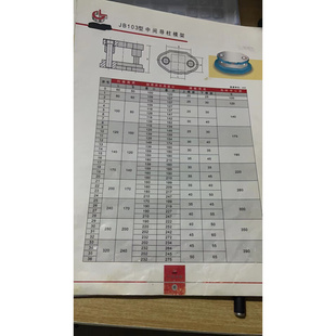 。冷冲模架JB 中间/对角后侧式铸铁模座滑动滚动独立导柱导套