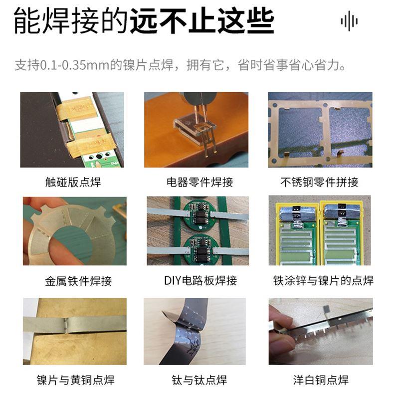 GLITTER801D储能式电池点焊机18650铁锂电池家用DIY手持式电焊笔