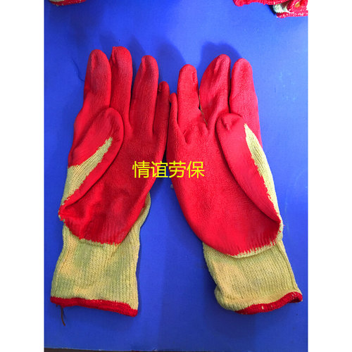 。包邮加厚胶片手套涂胶浸胶耐磨，织女星防割l防护劳保防滑手套