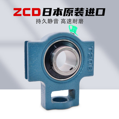 。ZCD轴承UCT204带座205日本206 207球面208 209滑道210进口211 2