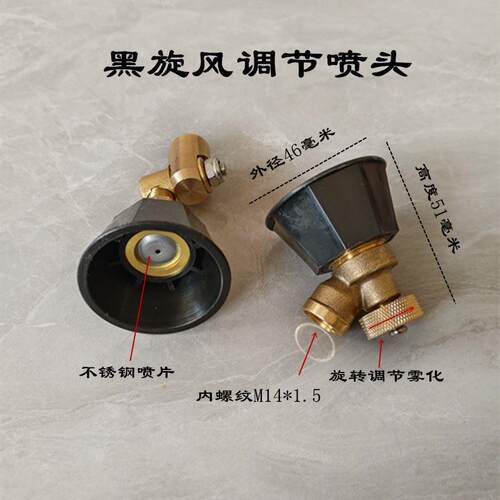 农用高压喷枪新款黑旋风调节喷头动力打药机雾化气流防风打药水枪
