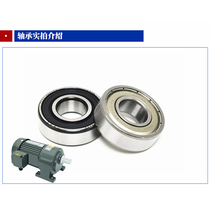 。线切割导轮轴承R-1030ZZ R-1340HH R-1650HH 624ZZ 625ZZ