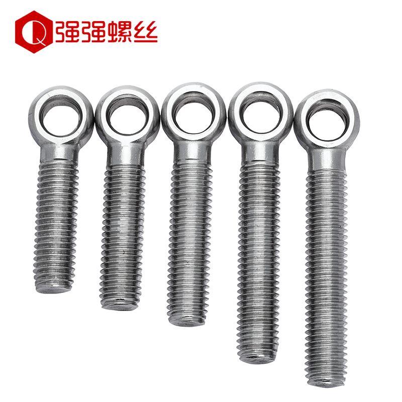 304不锈钢活节活接螺丝吊环鱼眼螺杆带孔螺栓M5M6M8M10