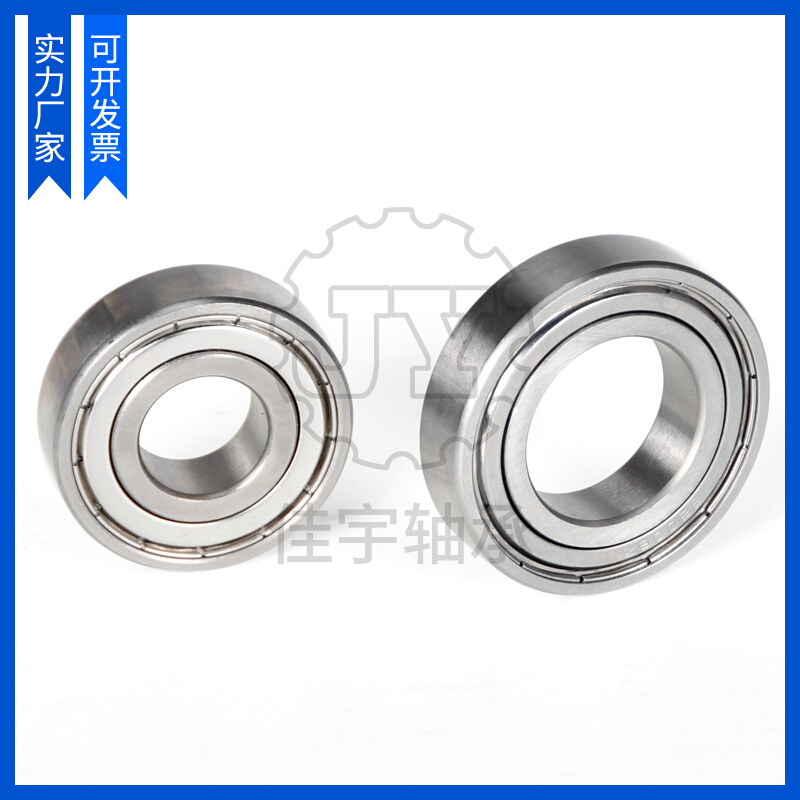 。不锈钢深沟球轴承耐腐蚀S6200 6201 6202 6203 6204 6205 6206Z