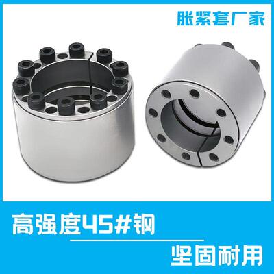 Z12A胀紧套KTR400大扭矩涨紧套RCK11胀套BDF涨套SF账套RfN7009