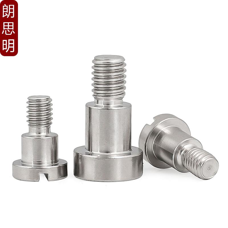 304不锈钢一字台阶塞打螺丝轴位螺钉GB830圆柱头限位螺栓M1.6-M10