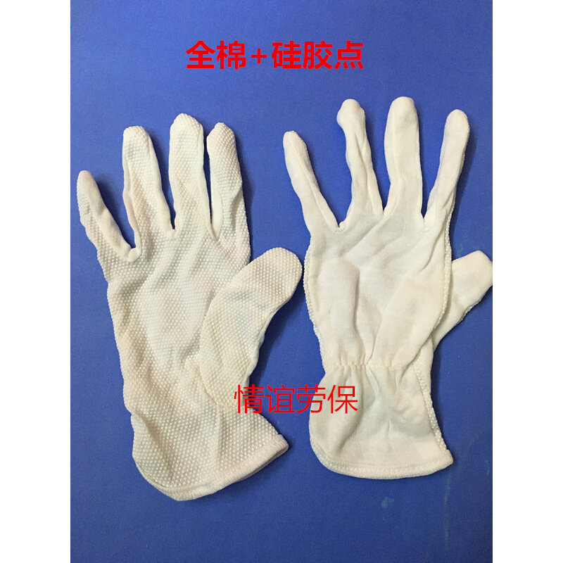 。包邮白色纯棉防滑手套礼仪全棉布纱线工作业接待文玩手套盘珠司