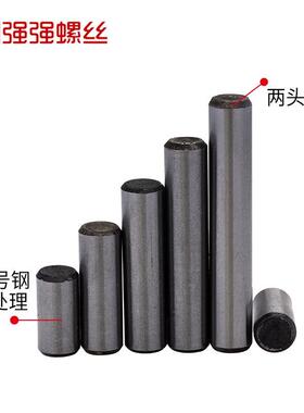 GB119圆柱销圆销定位销子45#钢热处理淬火高强度直杆销D3D4D14D16