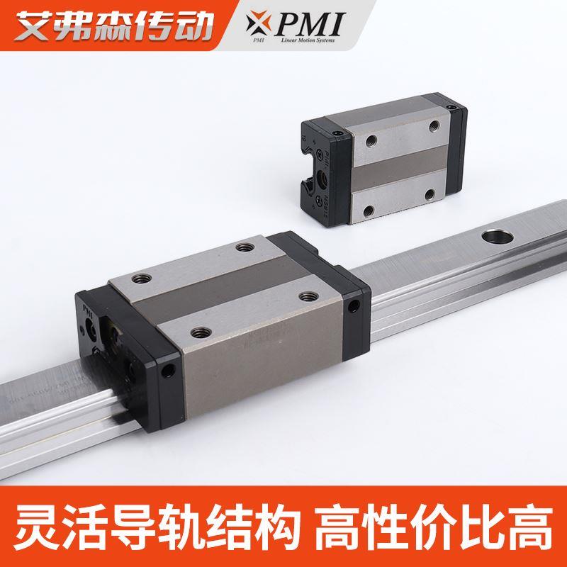 台湾银泰PMI直线导轨滑块MSA/MSB 15 20 25 30 35 45 S E LS S-N