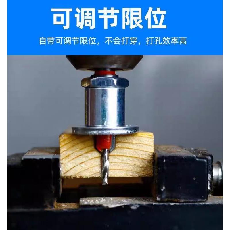 沉孔钻带限位器合金头锥孔钻木工阶梯钻头上螺丝安装木工沉头钻头