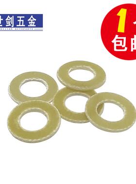 胶木平垫片环氧树脂垫圈黄色绝缘电工电木耐高温M3M4M5M6M8M10M12