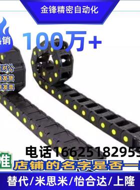 替代怡合达国产拖链 静音型VBK41-F70-R75-N35-VEK41 VBK41-F50-