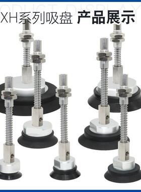 重载型单层真空吸盘ZPX-H32/40/50/63/80/100/125-J25-B01-A18