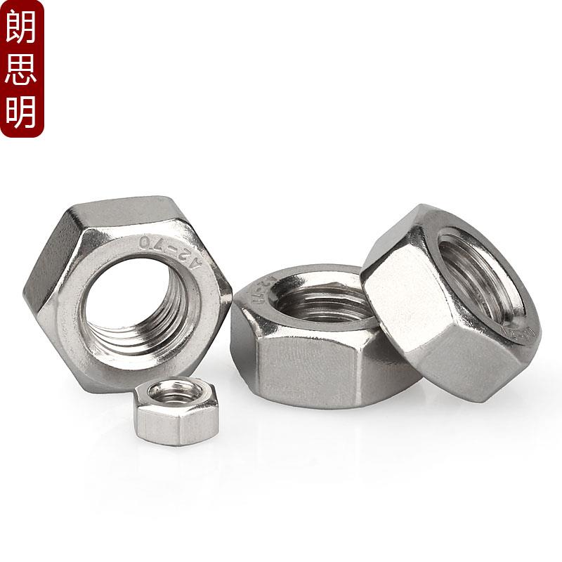 304不锈钢UNC美制六角螺母美标螺丝帽4# 5# 12# 1/4 3/8 1/2 7/8
