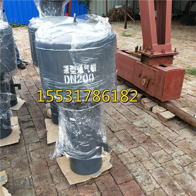 不锈钢304碳钢钢制罩型通气管z-200罩型通气帽罩形通气管帽通风帽