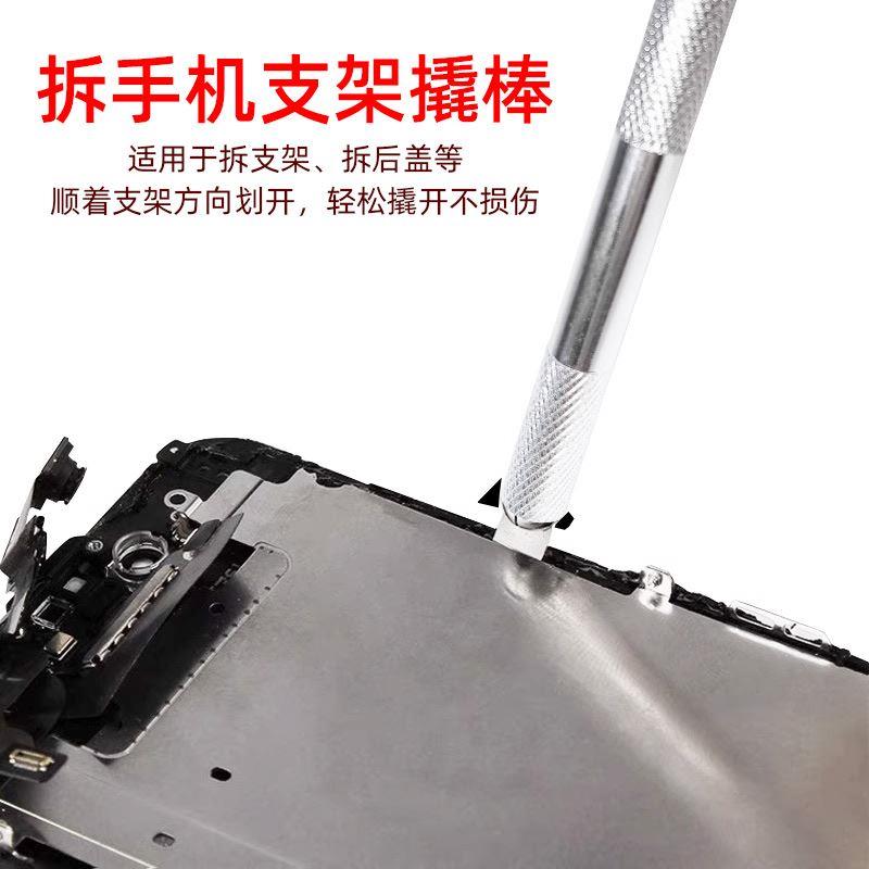 手机 X 11拆支架专用  拆支架神器 不伤排线 简单使用 方便效率快