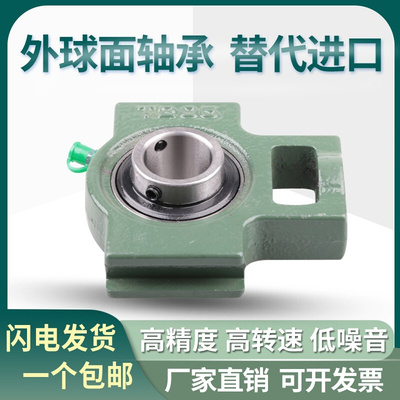 。外球面带轴承座UCT314 315 316 317 318 319 320 321 322 324 3