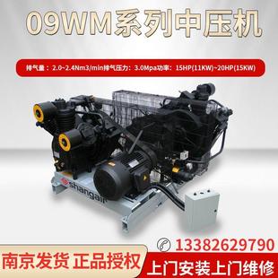 恒达无油空气压缩机吹瓶高压氮气增压机气泵空压机30公斤40kg