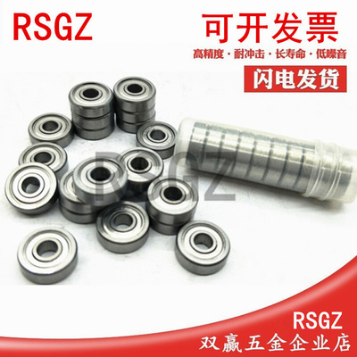 。高速62800 Z ZZ 小微型RSGZ轴承 内径10mm 外径19mm 厚度6mm
