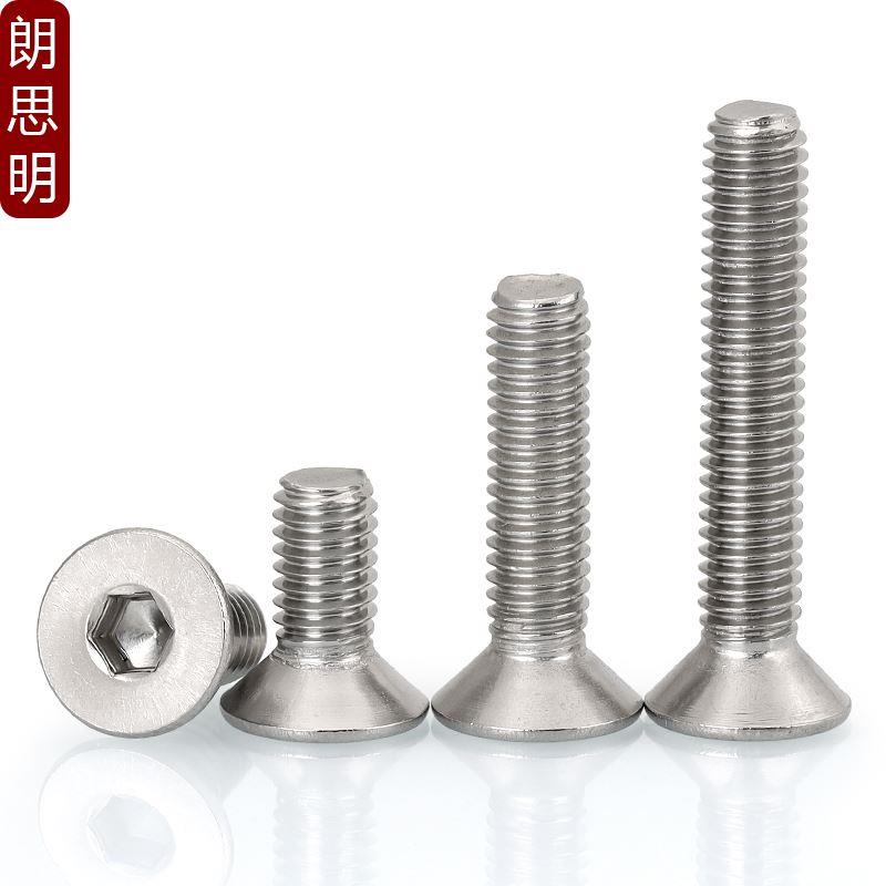M2M2.5M3 304不锈钢沉头内六角螺丝 加长平头螺钉*x4x5x6x8x10x60