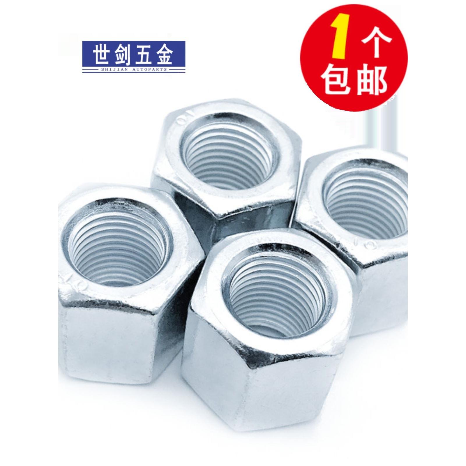 M6M8M10M12M14M16M18M20M24M27M30M36M42M48六角加厚螺母GB55螺帽