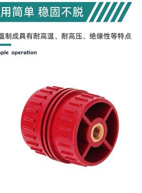 红色GGD50高*M8绝缘子30*M6低压塑料配电箱支柱GRI开关柜SGR底座