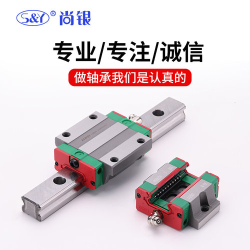 。HIWIN台湾上银直线导轨滑块EGW15CA EGW15SA 线性滑轨EGW20R