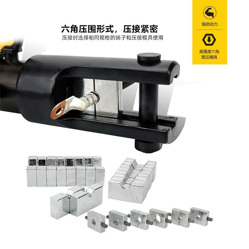 YQK液压钳压线钳冷压钳端子钳开口鼻铜鼻子电缆夹线全套压接钳子