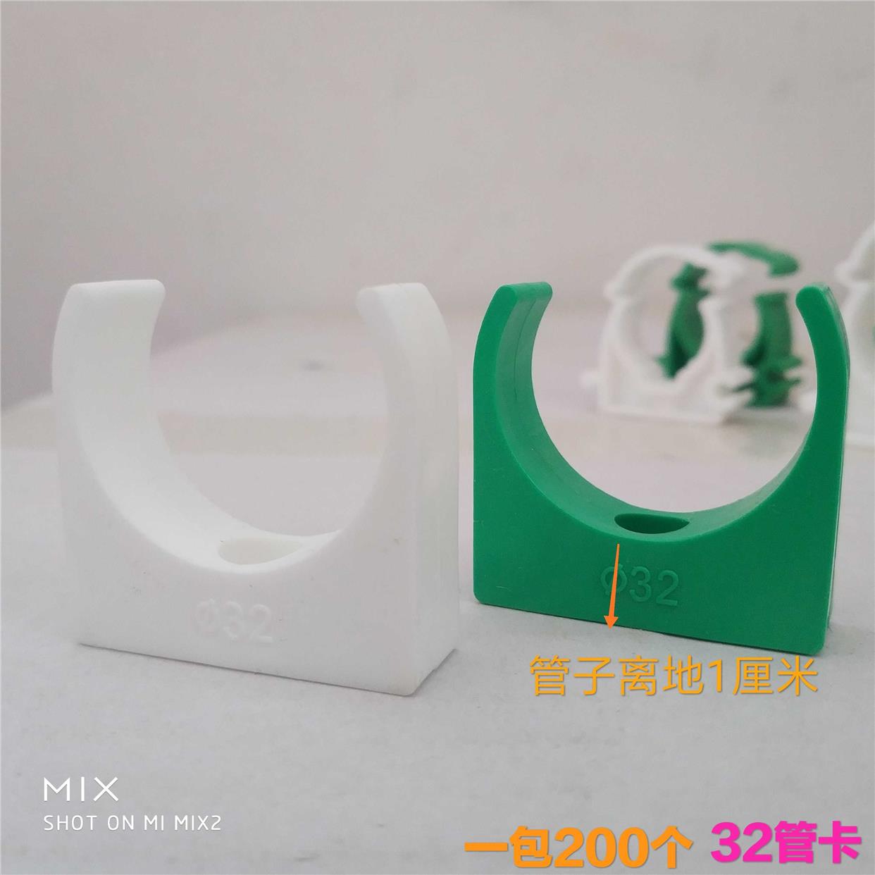 ppr水管管卡U型码20/25/32迫卡PVC管卡带盖管码带盖拼接白