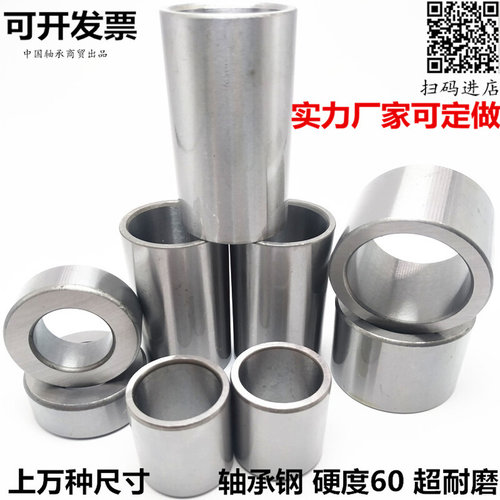 。轴套轴承钢套耐磨衬套内径30外径35 36 38 40 45高度12 17 20 2