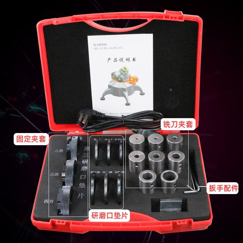 铣刀研磨机 端铣磨刀机 全自动高精度钻头球刀傻瓜万能磨刀机神器